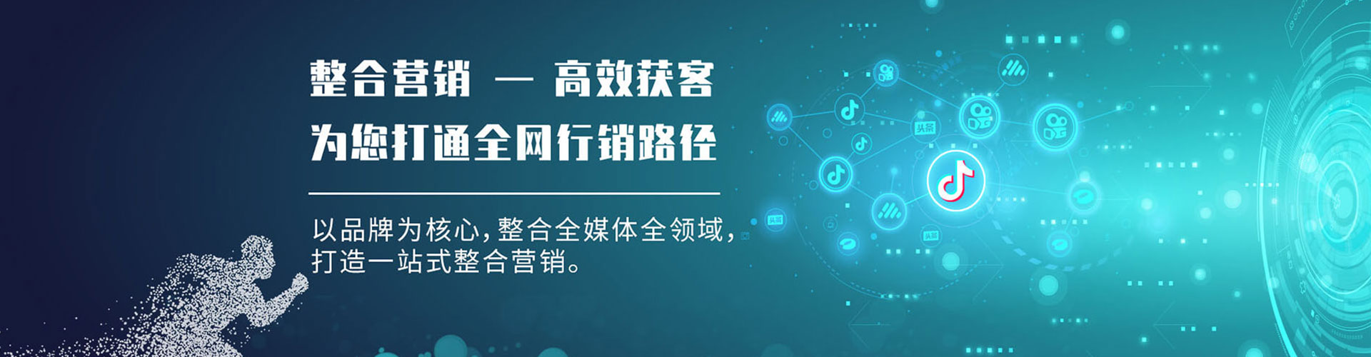 大兴百度sem