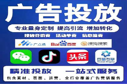 百度竞价托管服务，提升广告投放ROI的秘诀